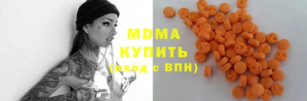 дистиллят марихуана Волосово